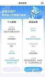 票房大卖王选发套还是星套好-票房大卖王发套与星套如何选择