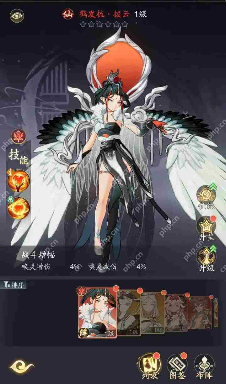 踏风行战力提升攻略