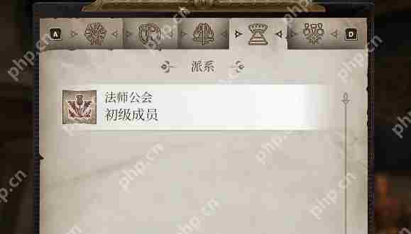 上古卷轴4重制版法师公会任务一览