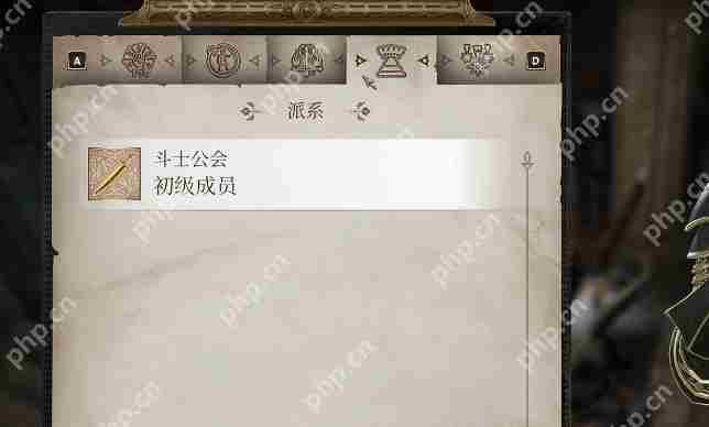 上古卷轴4重制版斗士公会任务一览