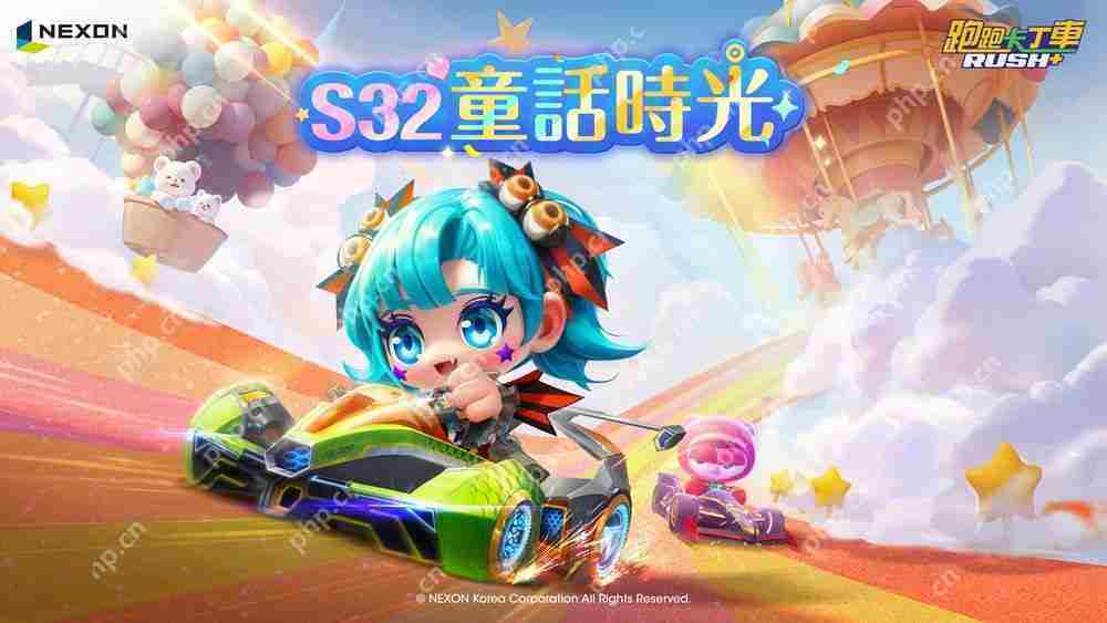 《跑跑卡丁车 RUSH+》S32 赛季「童话时光」登场 全新赛道、赛车、车手大集合