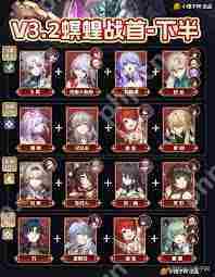 崩坏星穹铁道3.2版本末日幻影怎么配队-崩坏星穹铁道3.2版本末日幻影配队方法