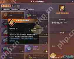 逆水寒手游说英雄卡大梦天羲如何获取大满贯-逆水寒手游说英雄卡大梦天羲大满贯获取方法