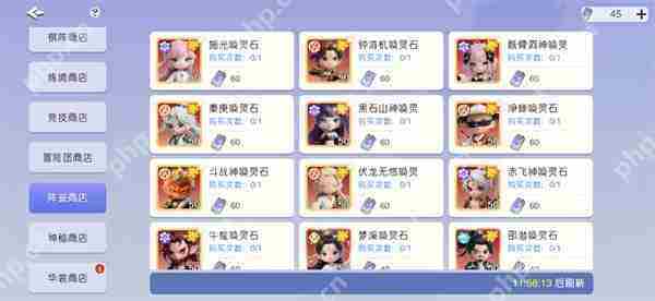 元气唤灵师角色强度排行介绍说明