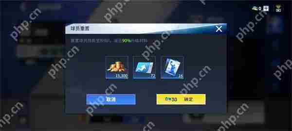 热血美职篮球员养成重置方法分享