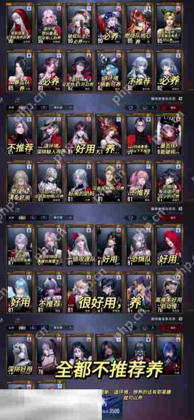 无期迷途必养角色有哪些 无期迷途养成角色推荐