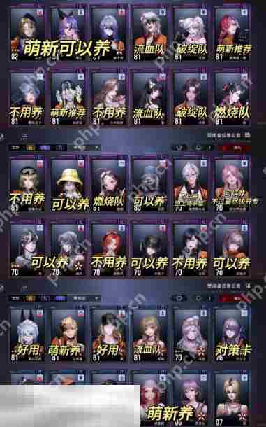 无期迷途必养角色有哪些 无期迷途养成角色推荐