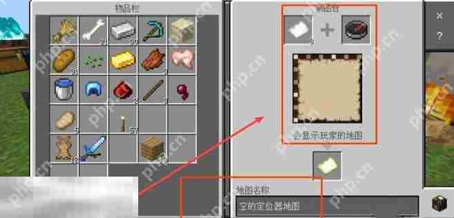 我的世界定位地图怎么升级 高等级地图获取方法