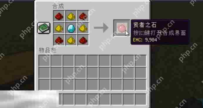 我的世界贤者之石怎么充能 2025最新充能方法介绍