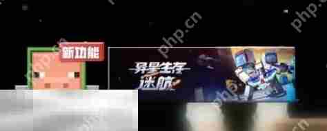我的世界怎么退出登录 手机版退出登录方法介绍