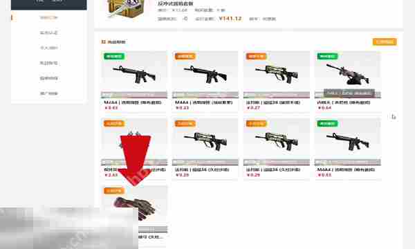 2025最新开箱子csgo网站推荐 老牌csgo开箱网站新手指南