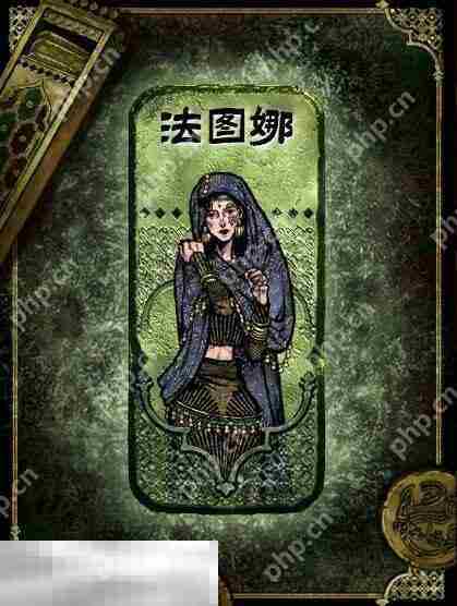 苏丹的游戏法图娜获得及使用攻略 角色寡妇获取方法介绍
