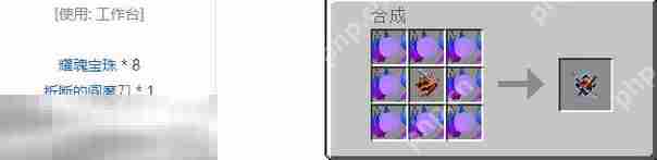 我的世界阎魔刀如何制作 高等级武器制作指南