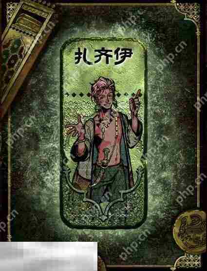 苏丹的游戏扎齐伊获得及使用攻略 角色徒弟获取方法介绍