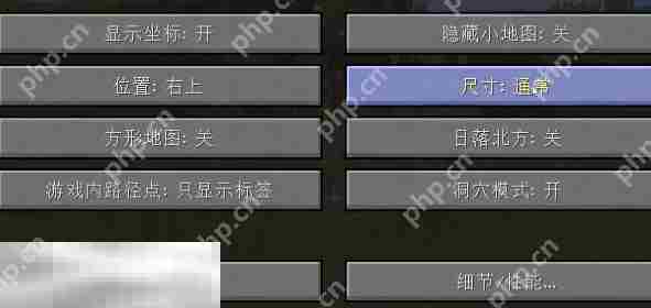 我的世界UI大小怎么调整 界面调整步骤一览