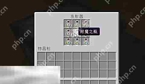 我的世界附魔之瓶怎么做 附魔之瓶获取方法汇总