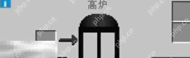 我的世界工业高炉炼钢怎么用 2025最新高炉冶炼攻略