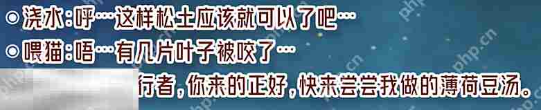 原神手有余香成就怎么获得 每日委托沙上花隐藏成就获取攻略