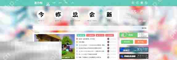我的世界苦力怕论坛官网入口在哪 资源分享社区地址分享