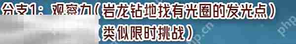 原神更快更高更强成就怎么获得 每日委托小小人儿快长大隐藏成就获取攻略