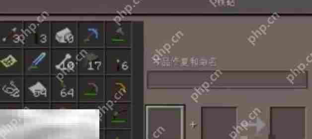 我的世界地图怎么升级 高等级地图获取方法
