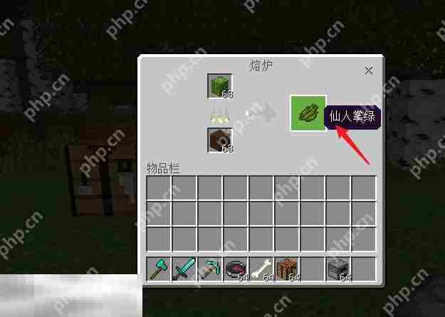 我的世界黄绿色染料怎么制作 2025最新实用道具合成指南