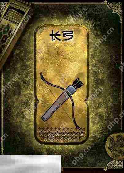 苏丹的游戏长弓获得方法 金色装备获取攻略