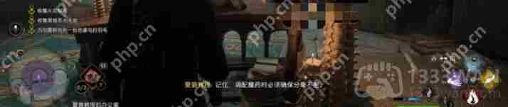 霍格沃茨之遗魔药学课程怎么过-主线魔药学课程通关攻略