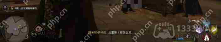 霍格沃茨之遗魔药学课程怎么过-主线魔药学课程通关攻略