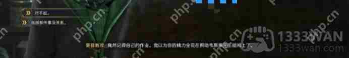 霍格沃茨之遗魔药学课程怎么过-主线魔药学课程通关攻略