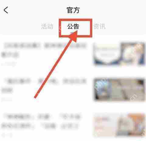原神测试服资格申请教程2025