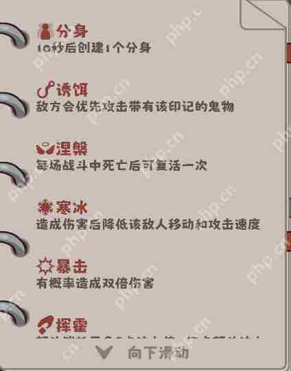 猛鬼对决鬼物卡如何获取-猛鬼对决鬼物卡获得方法一览