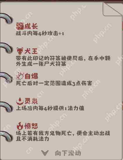 猛鬼对决鬼物卡如何获取-猛鬼对决鬼物卡获得方法一览
