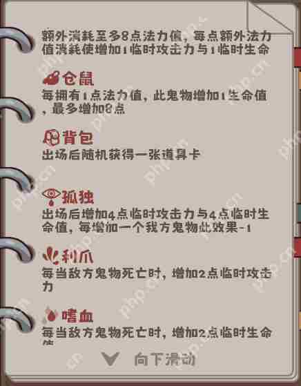 猛鬼对决鬼物卡如何获取-猛鬼对决鬼物卡获得方法一览