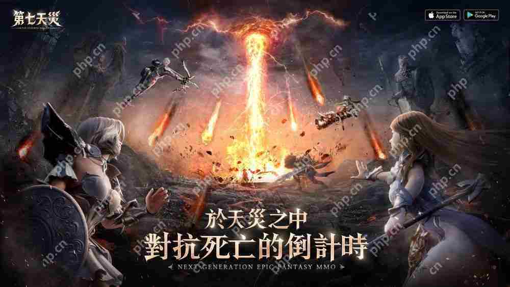 《第七天灾》事前预约正式启动 预约领豪华奖励