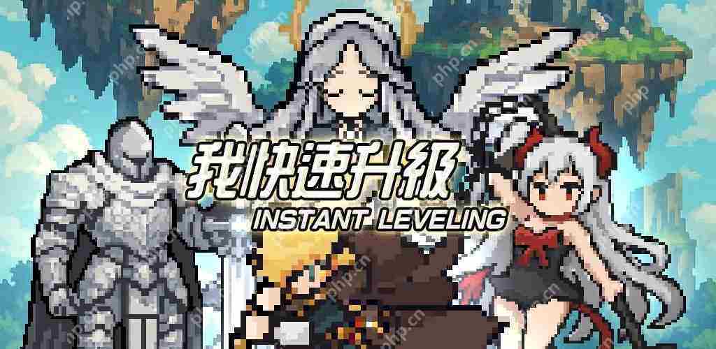 《Vtuber 模拟器》独立开发者新作《我快速升级》于 Google Play 商店推出 十场战斗打造最强角色！