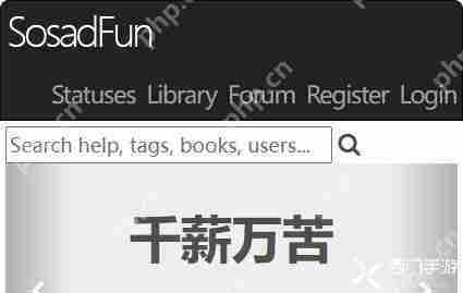 废文网怎么成为作者