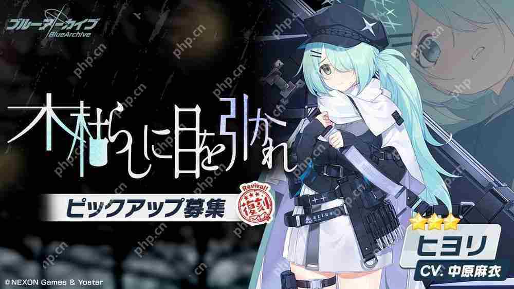 《蔚蓝档案》日服主线剧情 Ex.「十字神名」篇 第 2 章「火之剑」Part3 现已开幕