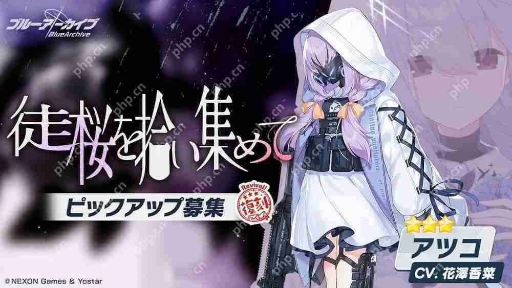 《蔚蓝档案》日服主线剧情 Ex.「十字神名」篇 第 2 章「火之剑」Part3 现已开幕