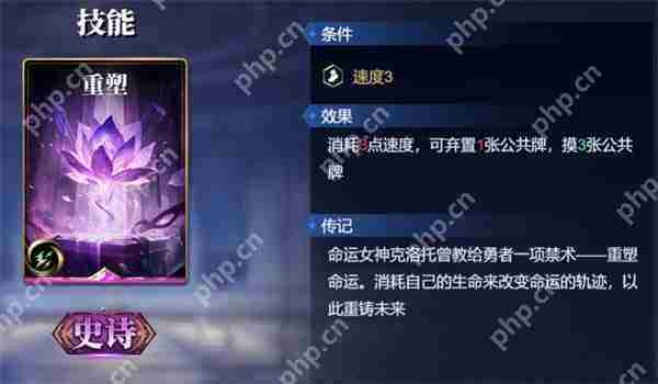 诸神竞技场俄里翁卡组搭配攻略分享