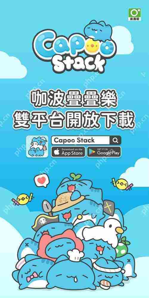 台湾人气 IP「猫猫虫咖波」改编休闲叠叠乐游戏《咖波叠叠乐》于双平台推出