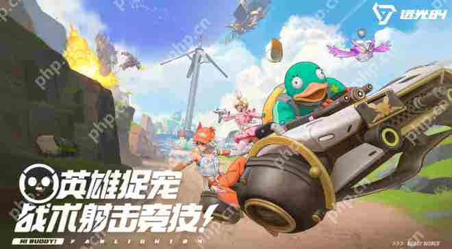 远光84怎么探头-远光84探头操作技巧