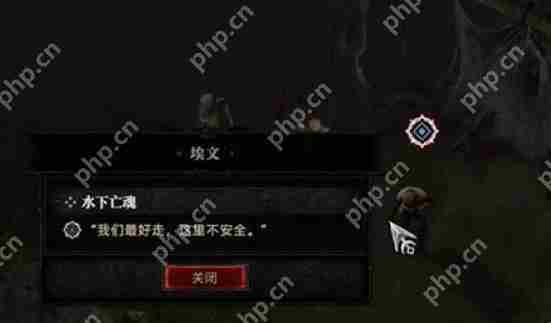 暗黑4水下亡魂怎么过-暗黑破坏神4水下亡魂攻略
