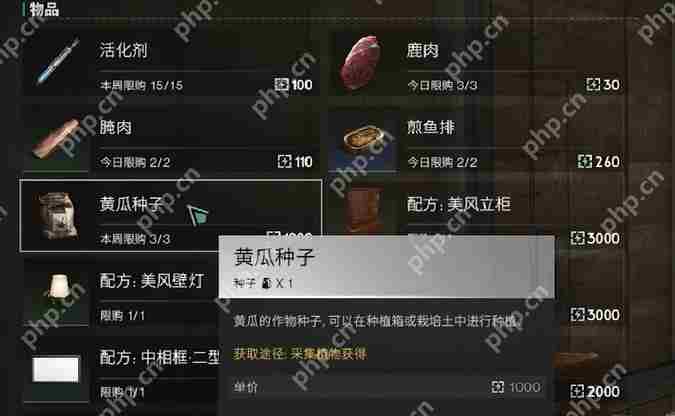 七日世界腌黄瓜怎么制作-七日世界腌黄瓜制作方法分享