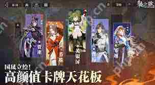 三国志幻想大陆2枭之歌紫髓石获取方法-三国志幻想大陆2枭之歌紫髓石如何获得