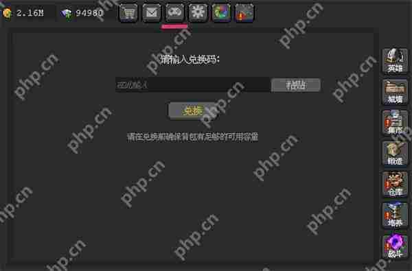 魔法之路最新兑换码介绍说明