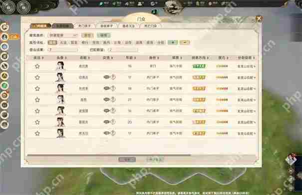 宗门志战技怎么得
