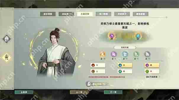宗门志战技怎么得