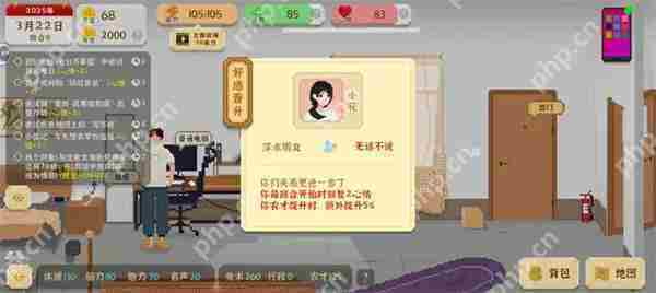 我独自生活农业大亨结局达成攻略