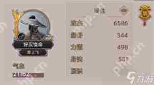 这就是江湖剑鞘有何作用-这就是江湖剑鞘的用途是什么
